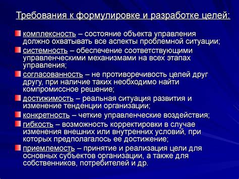 Важность принятия решений с учетом интересов общества