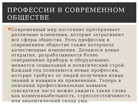 Важность профессии МЧС в современном обществе