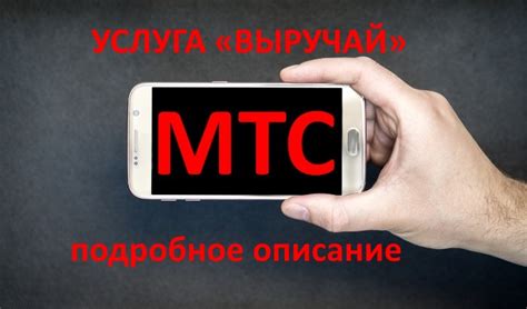 Важность роли оператора услуги выручай