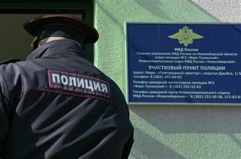Важность службы в полиции для общества