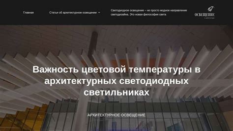 Важность цветовой отметки