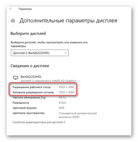 Важные факты о разрешении экрана