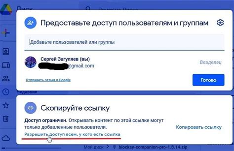 Варианты начала ссылки