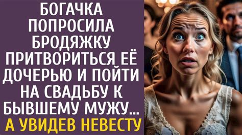 Варианты подарков вместо портрета