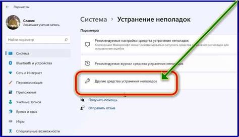 Варианты устранения звука