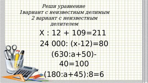 Вариант с неизвестным исходом