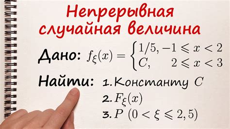 Вероятность попадания животных в дом