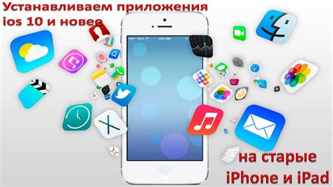 Версии приложений