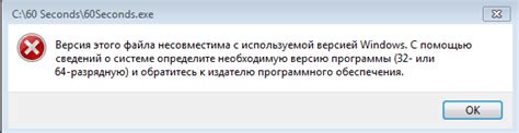 Версия приложения несовместима с операционной системой телефона
