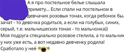 Версия про суеверия