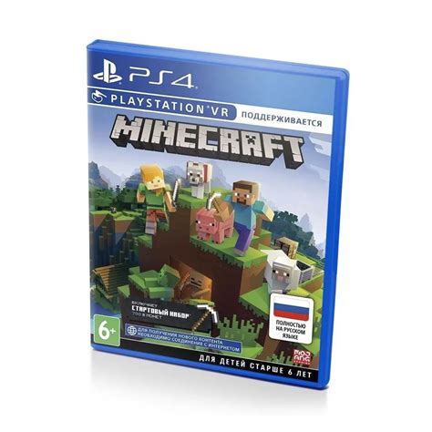 Версия Minecraft Bedrock