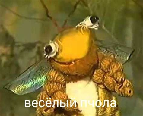 Веселый предлог: "Я молчу, потому что сказал уже все самое смешное."