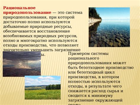 Ветрораспространение и цикл природных ресурсов