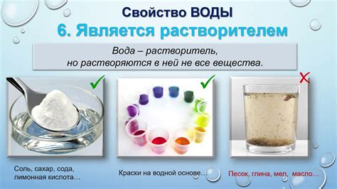 Вещества, обеспечивающие плавучесть