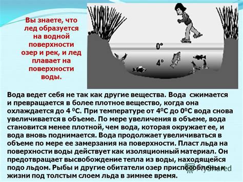 Вещество сжимается при приближении