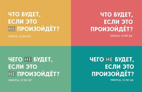 Взаимодействие линии ума и линии жизни при принятии решений