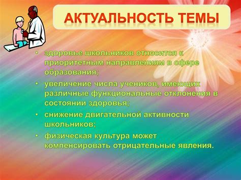 Взаимосвязь всех факторов