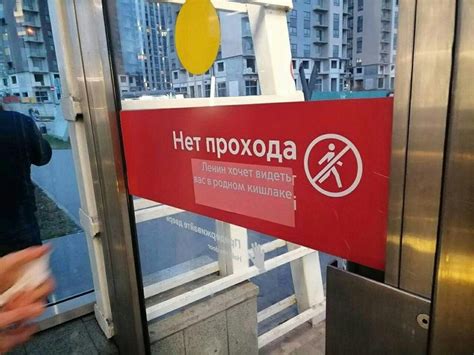 Виды предупредительных сигналов в московском метро