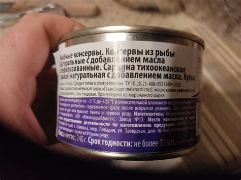Влага - главная причина образования плесени в консервах