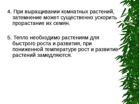 Влияние внешних факторов на работу сирены