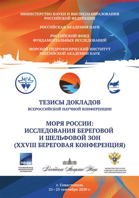 Влияние географических условий на ход событий