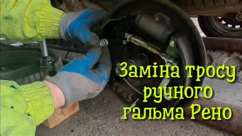 Влияние грязи и пыли на работу тросика тормоза