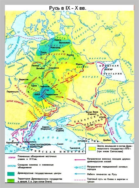 Влияние иностранного происхождения князей на Древнюю Русь