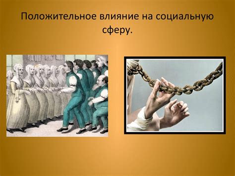 Влияние металлургического комплекса на социальную сферу