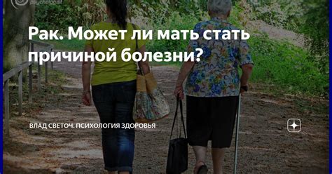 Влияние методов воспитания и кормления: может ли неумение мать быть причиной несосания