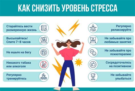 Влияние накопленного стресса во время сражения с Титанами