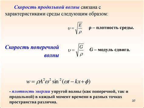 Влияние насыщенности аромата на скорость распространения
