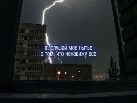 Влияние на личность