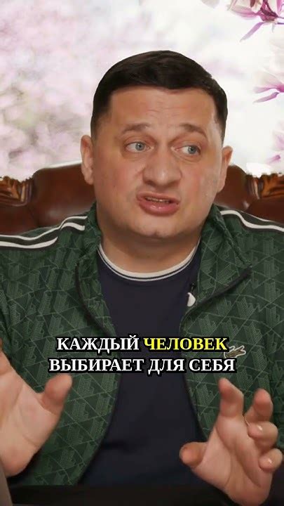 Влияние негативного поведения на окружающих