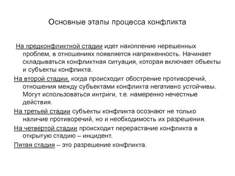 Влияние нерешенных проблем в отношениях на дыхание