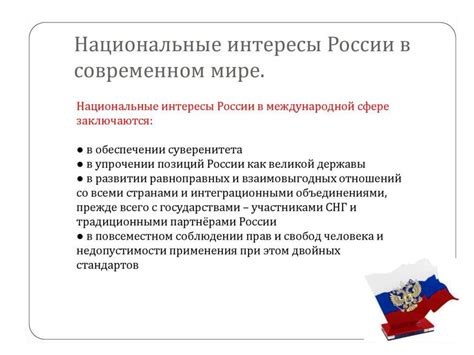 Влияние общих интересов на притяжение