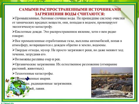 Влияние окружающей среды на развитие ушей