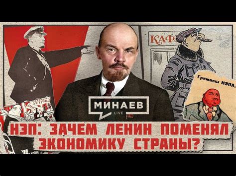 Влияние опыта советской России