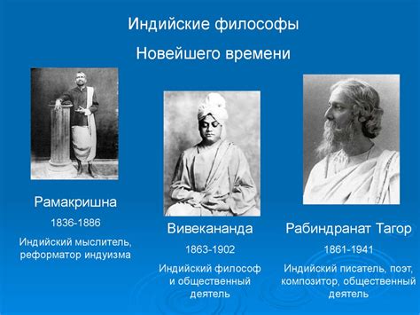 Влияние основных теорий философии на монархию