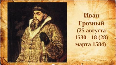 Влияние отказа на историю