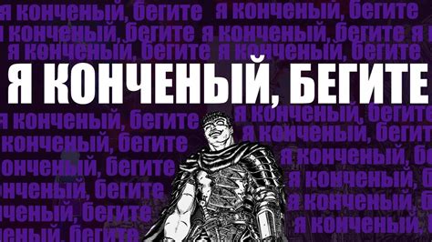 Влияние отсутствия зачина на основных персонажей