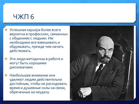 Влияние отсутствия спора на судьбу героев