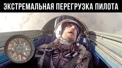 Влияние перегрузки на Калину