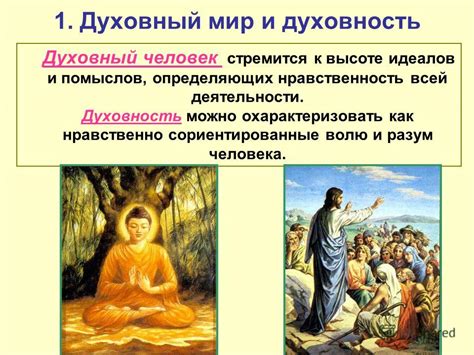 Влияние проводов на живых: духовный и психологический аспекты