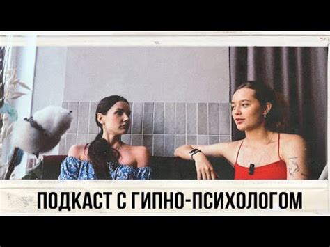 Влияние прошлого на отношения