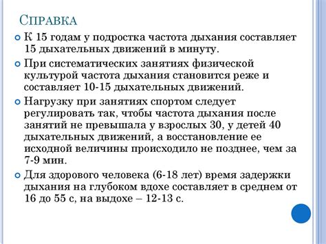 Влияние различных факторов