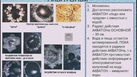 Влияние структуры кастрюль на отображение следов