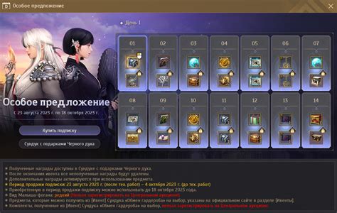Влияние темных амигдал на выбор жертв