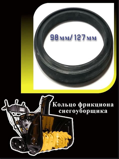 Влияние ультранизкого фрикциона