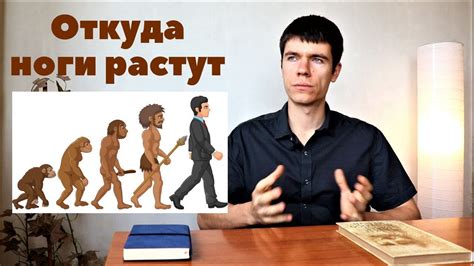 Влияние эволюции на поведение