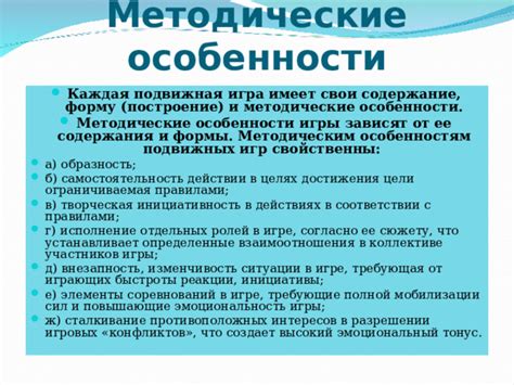 Внезапность ситуации